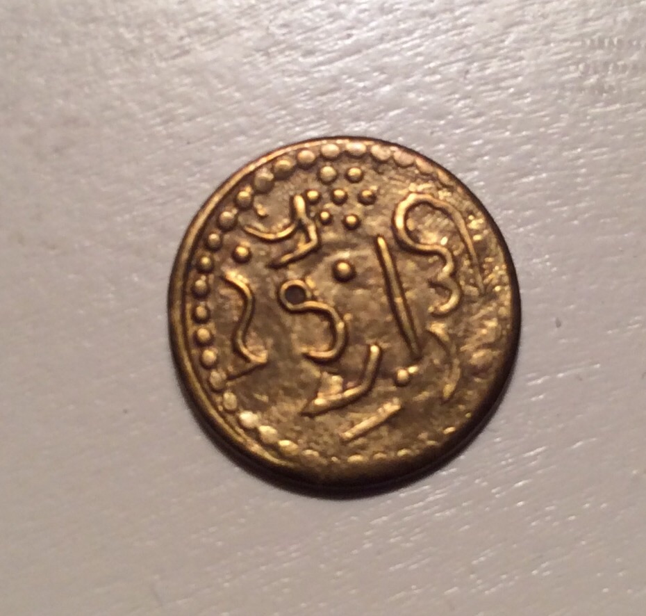 Small-Gold-Colored-Coin-With-A-2-On-It?-No-Clue-What-It-Is.